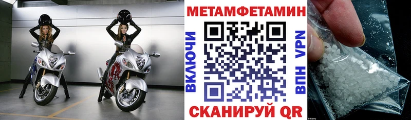 Amphetamine Premium  мега маркетплейс  Соликамск 
