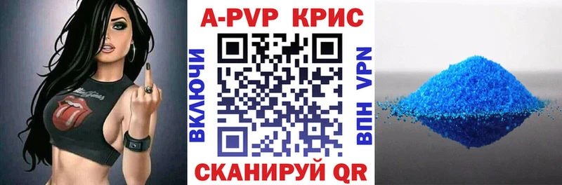 Альфа ПВП Соль  Соликамск 