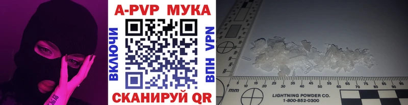 Alfa_PVP мука Соликамск