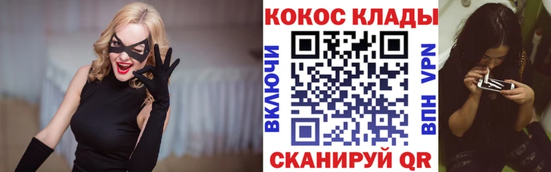 наркошоп  Соликамск  КОКАИН Fish Scale 