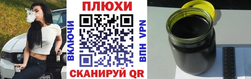 ГАШИШ гарик Соликамск