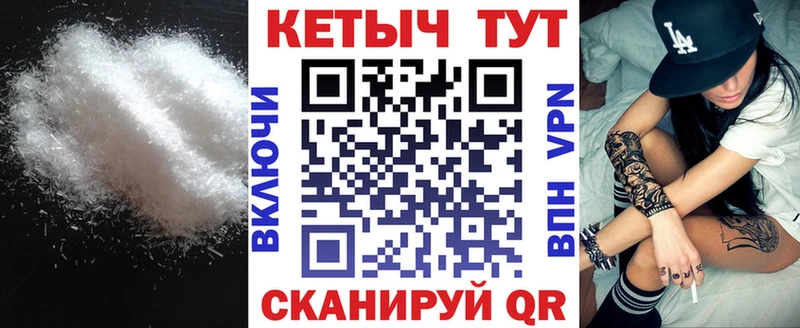 КЕТАМИН ketamine  как найти закладки  Соликамск 