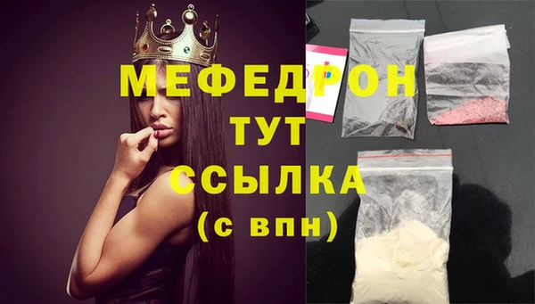 синтетический гашиш Арсеньев