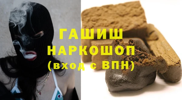 гидропоника Армянск