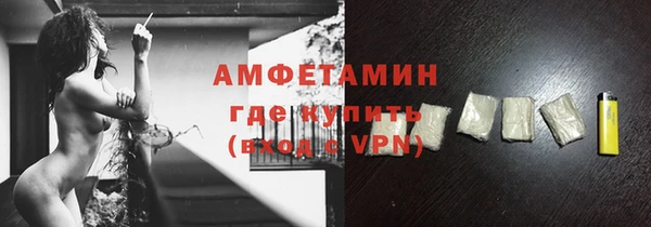синтетический гашиш Арсеньев