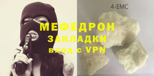 синтетический гашиш Арсеньев