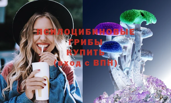 синтетический гашиш Арсеньев