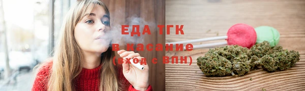 синтетический гашиш Арсеньев