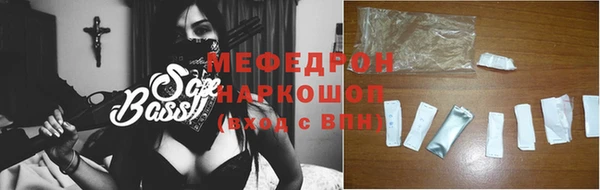 синтетический гашиш Арсеньев