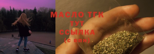 синтетический гашиш Арсеньев