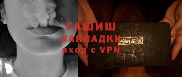 синтетический гашиш Арсеньев