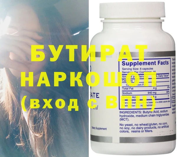 синтетический гашиш Арсеньев