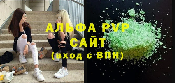гидропоника Армянск