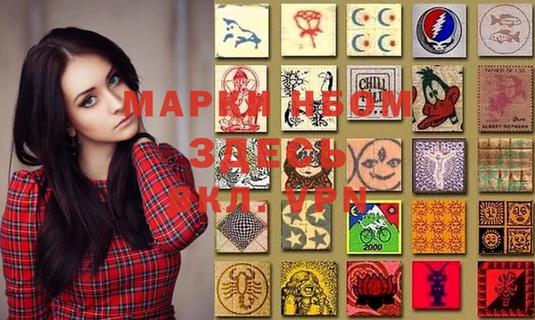 синтетический гашиш Арсеньев
