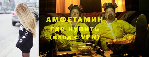 синтетический гашиш Арсеньев