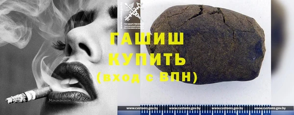 синтетический гашиш Арсеньев
