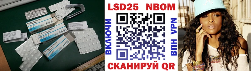 LSD-25 экстази ecstasy  Соликамск 