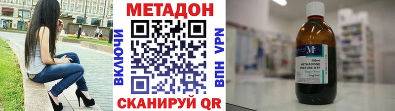 МЕТАДОН мёд  хочу наркоту  Соликамск 