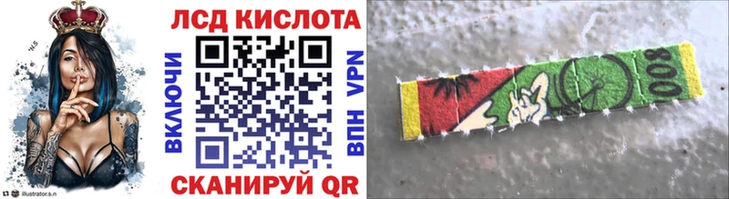 Марки 25I-NBOMe 1500мкг  Соликамск 