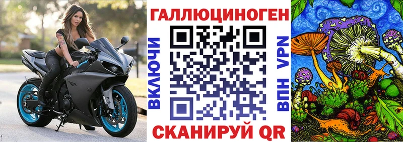 Псилоцибиновые грибы ЛСД  продажа наркотиков  кракен вход  Соликамск 